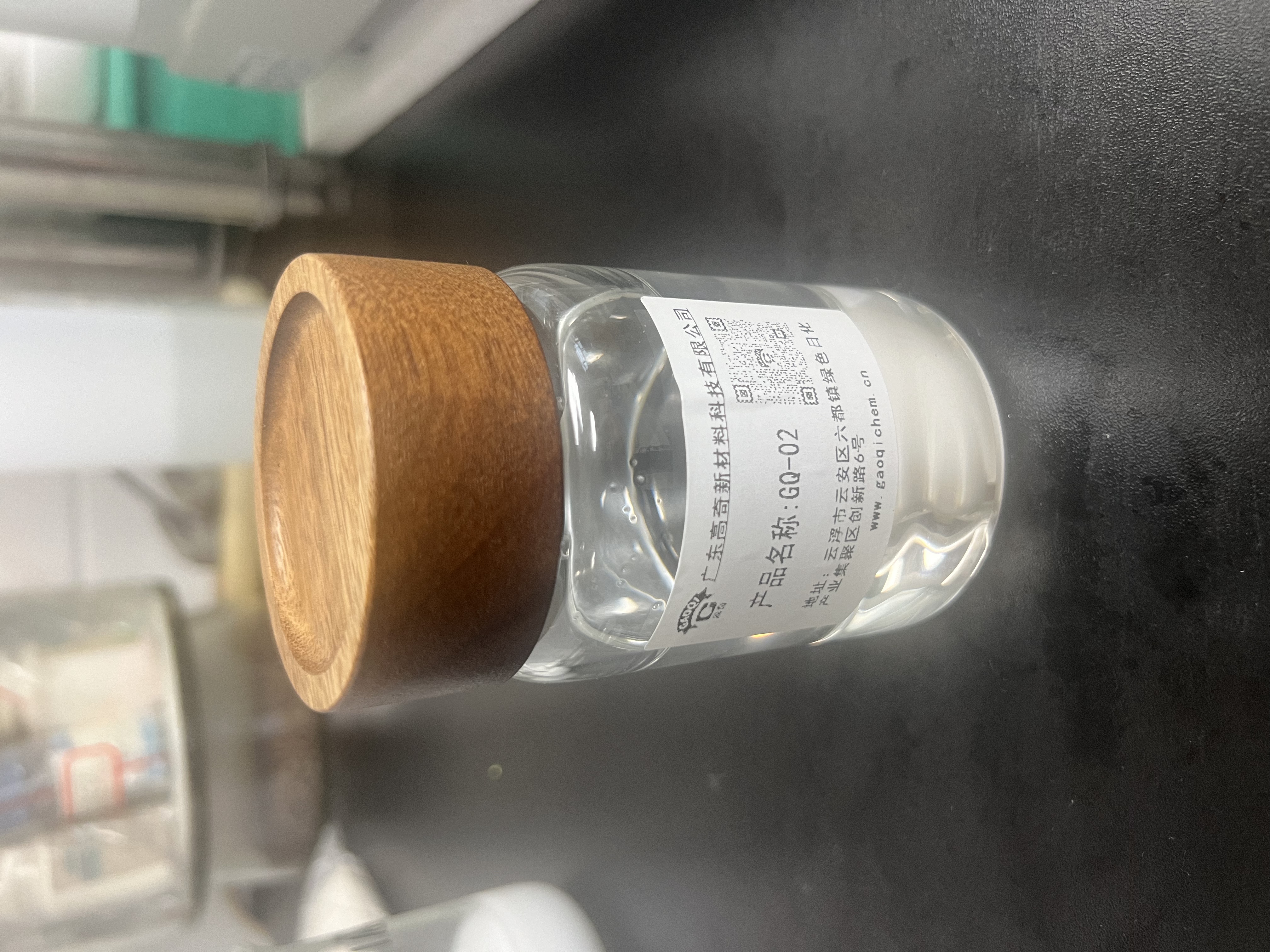 烷基糖苷衍生物GQ-02