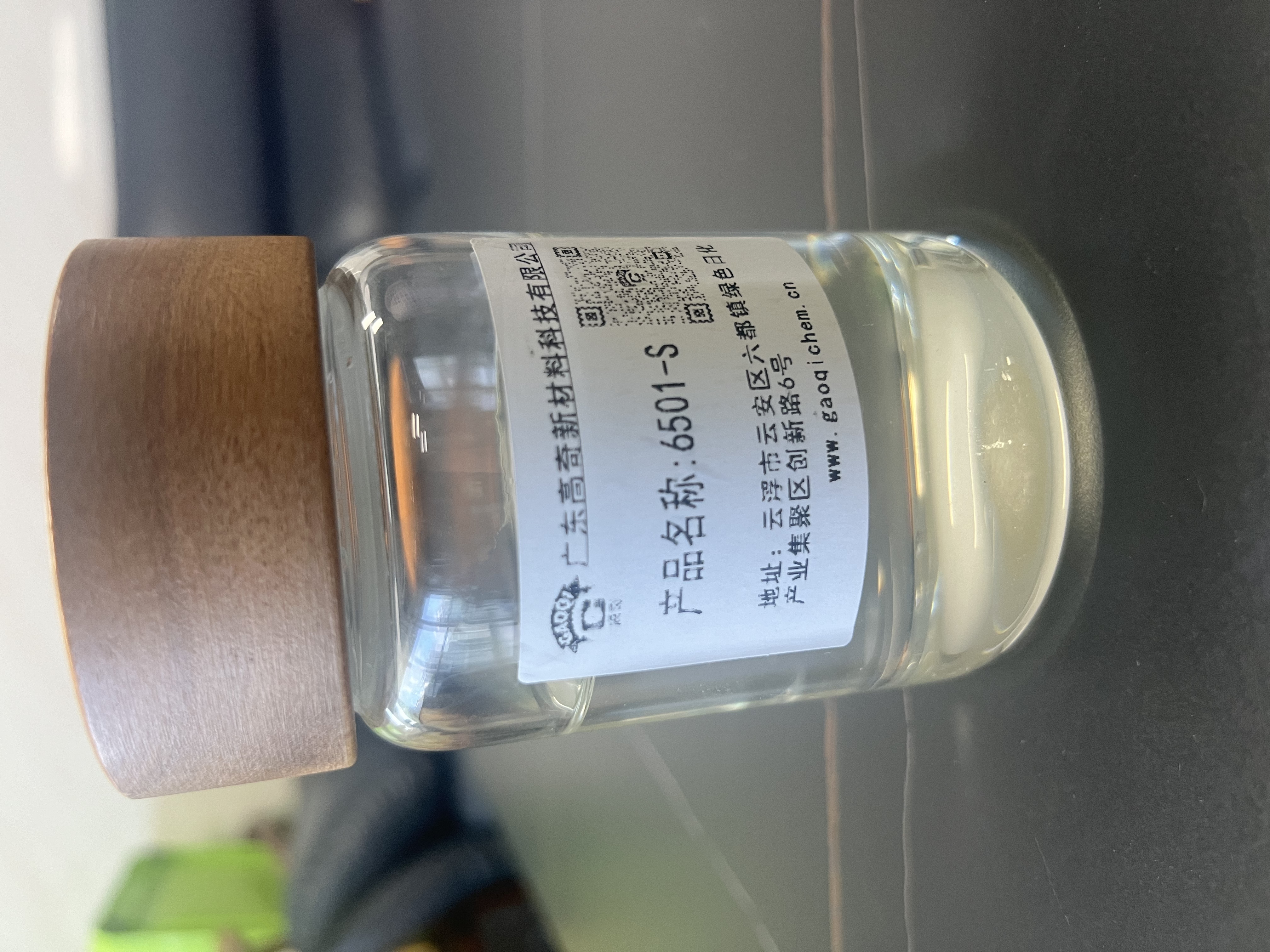 脂肪酰二乙醇胺 6501-S